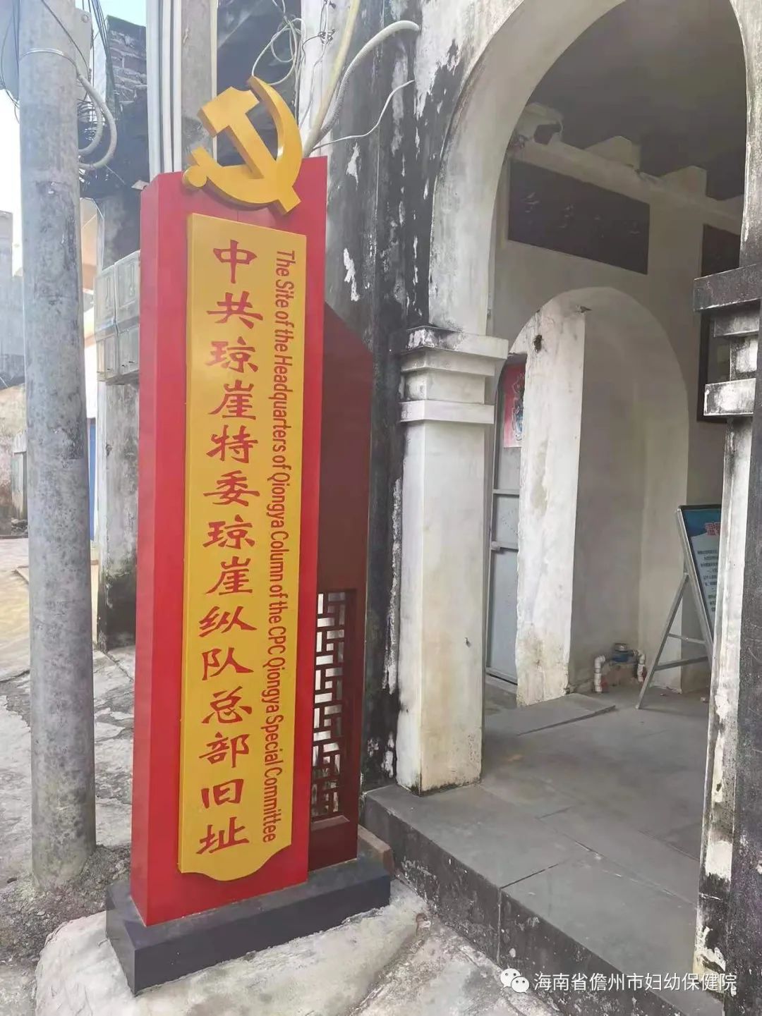 参观红色教育基地，接受革命传统教育(图6)